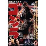 Schwarze 1art1 Godzilla Filmposter & Kinoplakate aus Papier mit Rahmen 61x91 