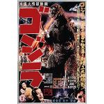 Silberne 1art1 Godzilla Filmposter & Kinoplakate aus Papier mit Rahmen 61x91 