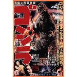 Orange 1art1 Godzilla Filmposter & Kinoplakate aus Papier mit Rahmen 61x91 
