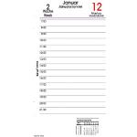 BIND B260322 - Kalendereinlage für Tageskalender A