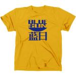 Blue Sun Logo Firefly Serenity T-Shirt, TV, XL, gelb
