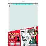 DELETER Display Ton Vol.2 Manga Zeichnung Malen Werkzeugset 4-Type B4 11526