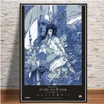 Ghost In The Shell Japan Anime Poster und Drucke Leinwand Malerei Wand Kunst Bild Vintage Poster dekorative Home Decor Quadro