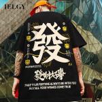 Schwarze Hip Hop Kurzärmelige Rundhals-Ausschnitt T-Shirts für Herren Größe 8 XL für den für den Sommer 