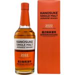 Japanische Single Malt Whiskys & Single Malt Whiskeys abgefüllt 2022 