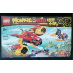 Reduzierte Lego Monkie Kid™ Flugzeug Spielzeuge aus Kunststoff 