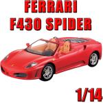 Ferrari Ferngesteuerte Autos 