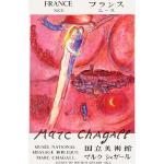 Rosa Vintage Marc Chagall Kunstdrucke 42x59 