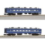 Rokuhan Z 7297705 - JNR Serie, 14K Personenw. blau 2-tlg. Erweiterungs-Set
