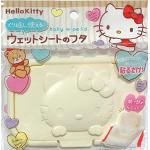 Weiße Hello Kitty Babypflege aus Kunststoff 