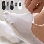 Weiße Unifarbene Damensneakersocken & Damenfüßlinge Handwäsche für den für den Sommer 