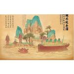SUYATA SL 003 - Titanic & Chinese landscape (Cartoon Model)