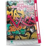 Trötsch Verlag Für Schlaue Hausaufgabenhefte mit Graffiti-Motiv DIN A5 aus Papier 