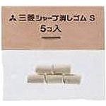 Uni-Ball Kuru Toga Mechanical Pencil Eraser/Rubber Refills - by Uni-ball